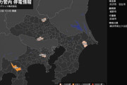 【緊急】東京都民、集合ｗｗｗ【今宵計画停電の可能性】