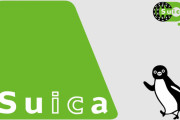 彡(ﾟ)(ﾟ)「なんか特定の区間だけ使えるSuicaがあればいいのにな」