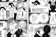 【悲報】この漫画の女さん、格ゲーの「投げキャラ」にブチギレてしまうｗｗｗｗｗ