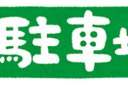 名前も名乗らないおじさんが家に来ていた。そのおじさんは何と妹を妊娠させていた・・・！！！