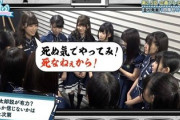 【日向坂46】推しの名言を1つ挙げるとするならどれ？