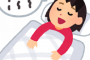 兄嫁に対して寝ぼけて「知るかボケ」と返してしまった結果・・・・・