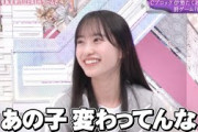 ヤバさ10000%な村井優