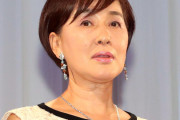 松居一代、水原一平氏の通訳としての資質に疑問「私の英語の先生でさえも聞き取れないと…」 |  顔を思い出そうとすると