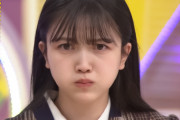 久保史緒里ちゃんの食べてる時の険しい顔ｗｗｗ【乃木坂46】