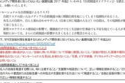研究者「自殺の報道は自殺を誘発するからやるな」　WHO「やるなよ」　厚生労働省「やるなよ」