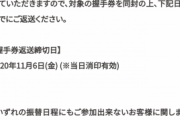 【櫻坂46】佐藤詩織ちゃん復活で草wwwwwwww