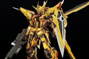【ガンプラ】「RGアカツキ」の輝きがお前らの想像の3倍は凄い……