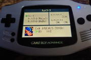 【画像】ゲームボーイアドバンスソフトを中古でゲットしたｗｗｗｗｗｗｗ