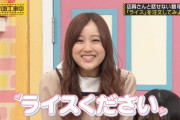 【乃木坂46】いつから星野みなみが喋ったら『ハートマーク』が付くようになった？？？？