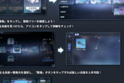 【アズレン】既存の兵装を新しい兵装に変換する「兵装開発」機能が登場！