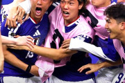 海外の反応　「日本は純粋な情熱」サッカー日本代表、オランダと劇的ドロー！【W杯】