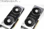 【自作PC】ダルビッシュ有さん、ついにTwitterで敗北する