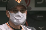 【GIF】巨人・原監督、香月の見逃し三振に台パンしてブチギレ