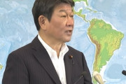 【毎日新聞】 茂木外相が外国人記者に「日本語、わかっていただけますか？」差別的だとの指摘