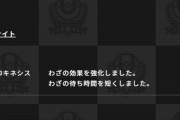 【ポケモンUNITE】サーナイト強化ｷﾀ━━━━(ﾟ∀ﾟ)━━━━!!