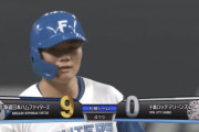 【vs.ロッテ】日ハム、4回に清宮のタイムリーでリードを9点に広げる！清宮は今季初猛打賞＆5打点の大暴れ！