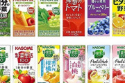 【南無】7年間野菜ジュースを飲み続けたワイ、糖尿になり無事亡くなる…　