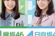 欅坂46が新衣装！日向坂46とローソンキャンペーンが始まる模様！！！