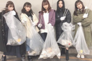 NMB48が難波の街をお掃除