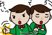 【わろた】お笑い芸人「かまいたち」の欠点ない説ｗｗｗ