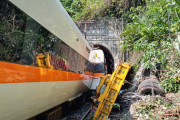 【速報】 台湾の列車事故、建設現場から転がり落ちたトラックとの衝突が原因だった！ (台湾当局)