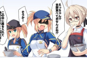 【FGO】バレンタイン準備中の謎のヒロイントリオ！！　「えっちゃん！？全部食べてませんよね！？」