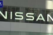 【悲報】 日産、1万人を追加リストラへ