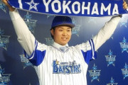 【朗報】DeNA中井｢野球を楽しめる様になった｣