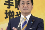 国民民主党玉木氏、自民党との連立否定