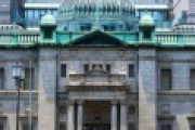 日銀が金融危機発生時(ﾘｰﾏﾝｼｮｯｸ等)に購入した株(約2兆円)を20年以上の時間をかけ全て売却できたと報告。