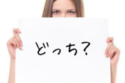 【画像】これ『ドア』に見える？『ビーチ』に見える？