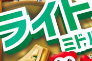 【怒報】ワイ、パチンコで20k負け