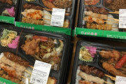 青森の100円弁当これｗｗｗ（※画像あり）