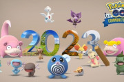 【ポケモンGO】今年のコミュデイ、一番良かったのは？