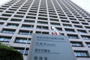【文春砲】厚労省の窓をハンマーで叩き割って、官僚が血まみれ飛び降り自死未遂　→　彼を追い詰めた厚労省の闇が深すぎた…
