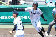 九州学院が帝京五に猛打で圧倒！ヤクルト村上の弟慶太は二塁打を含む2安打！