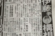 【悲報】2011年ドラフト、悲惨すぎるWWlWWlWWlWWlWWlWWlWWlWWlWWlWWlWWlWWlWWlWWlWWlWWlWWl