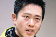 【大阪】吉村洋文知事らの発言に非難殺到…「犯人を万博反対派と決めつけ…」「誤った印象操作」