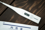 【悲報】政府「医療費削りまーす！！！」花粉症薬風邪薬湿布塗り薬全部保険対象外