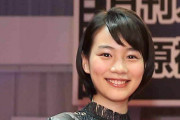 のん、能年玲奈からの改名を後悔？「突き進むことしか考えてなかった」