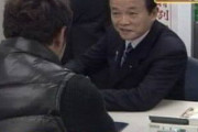 【悲報】派遣社員さん「死にたい」←雇用悪化のせいやで……。