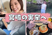 【Vlog】まつりのなつやすみwith松田ファミリー【in宮崎】