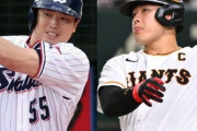 もし『日本製長距離砲最終兵器・村上宗隆、岡本和真』がMLBで微妙な成績（.240 25 70ぐらい）だったら