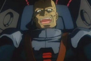 ガンダムで一番好きなおっさんの死に方教えて