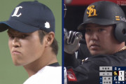 甲斐野vs山川の激アツ対決、戒めゾーンで見逃し三振ｗｗｗｗｗｗ