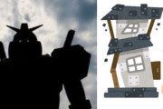 ※【ガンダム】ロマンと欠陥の境界線はどこ？