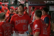 大谷のイキ顔ｗｗｗｗｗｗ