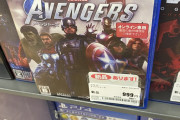 【悲報】スクエニ「アベンジャーズ」、発売3ヶ月で新品999円の投げ売り