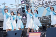 【STU48 3期生】『クロフェス2024』の様子とセトリ【#新井梨杏 #井出叶 #曽川咲葵 #濵田響 #藤井里詠 #森末妃奈】